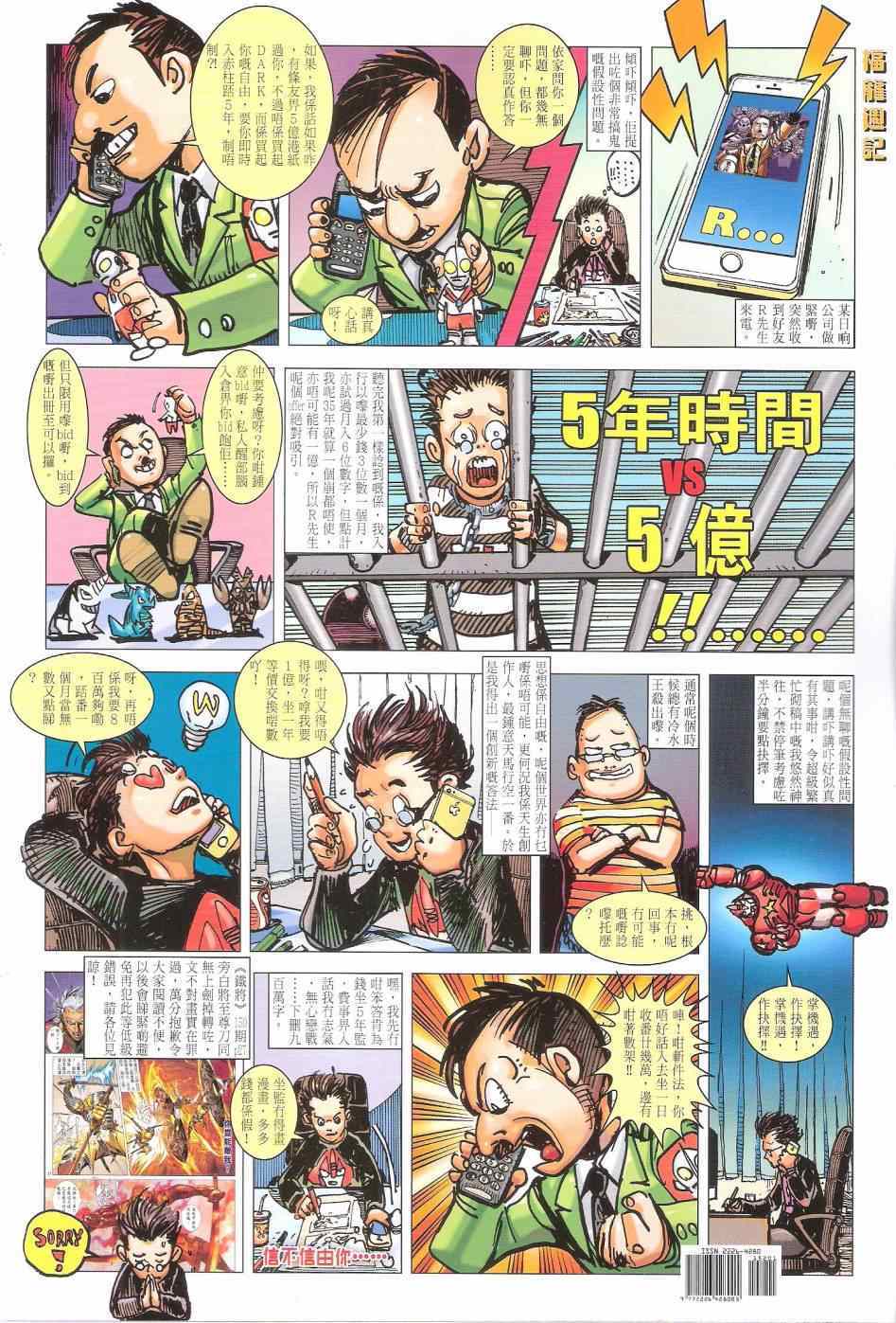 第 36 页