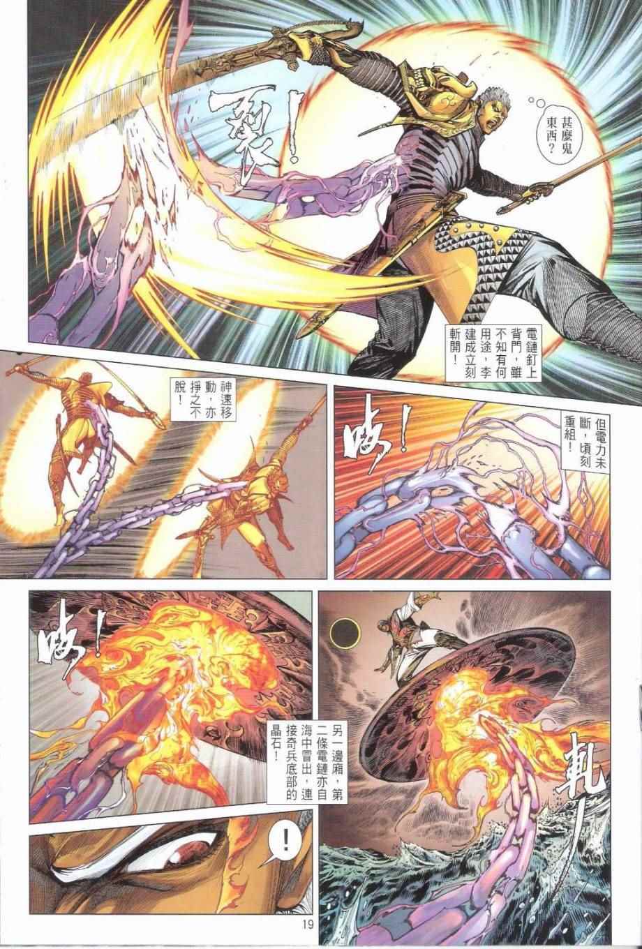 第 19 页