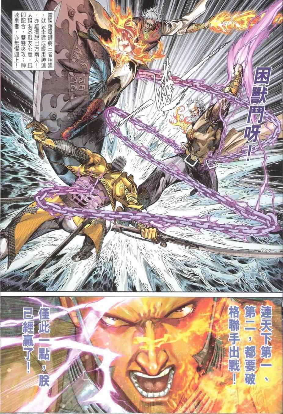 第 21 页