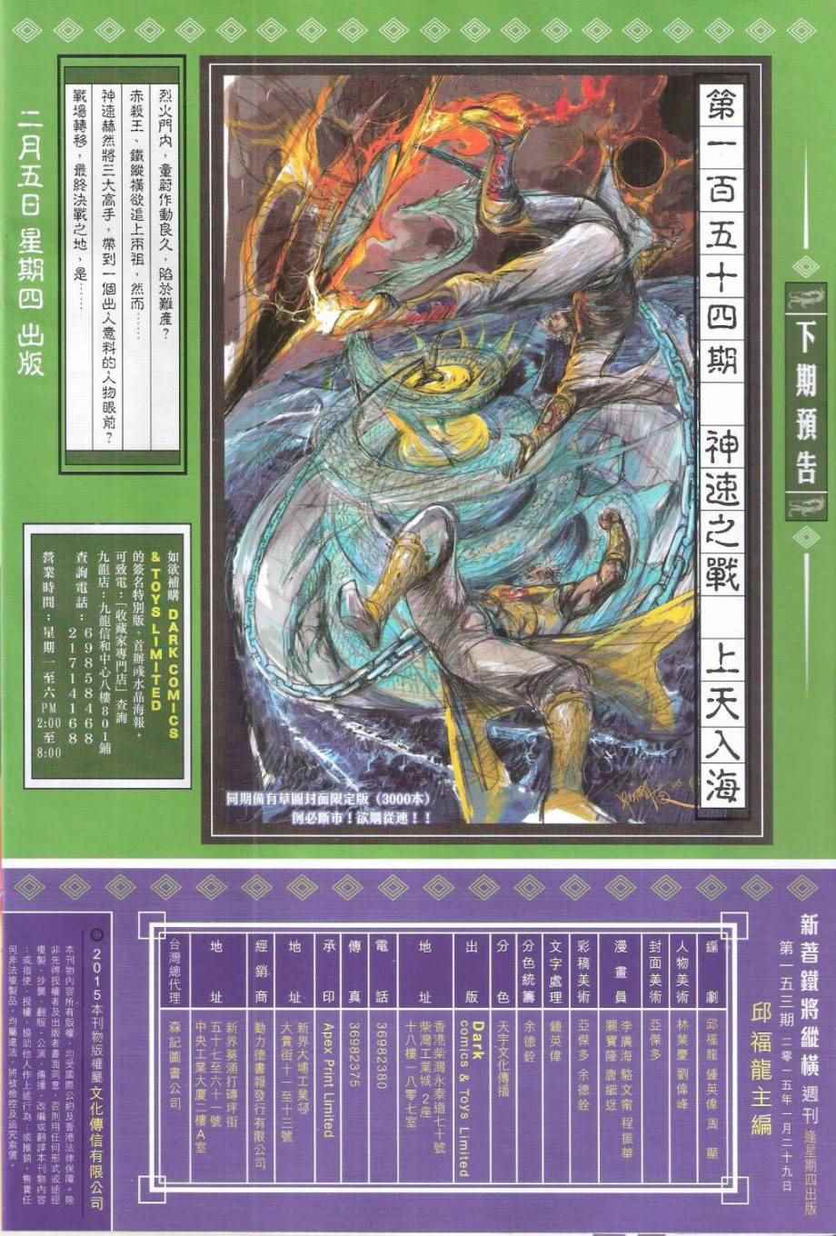 第 32 页