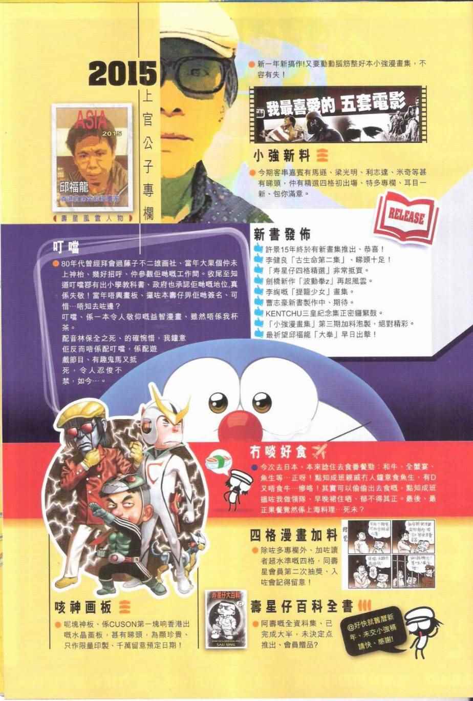 第 33 页