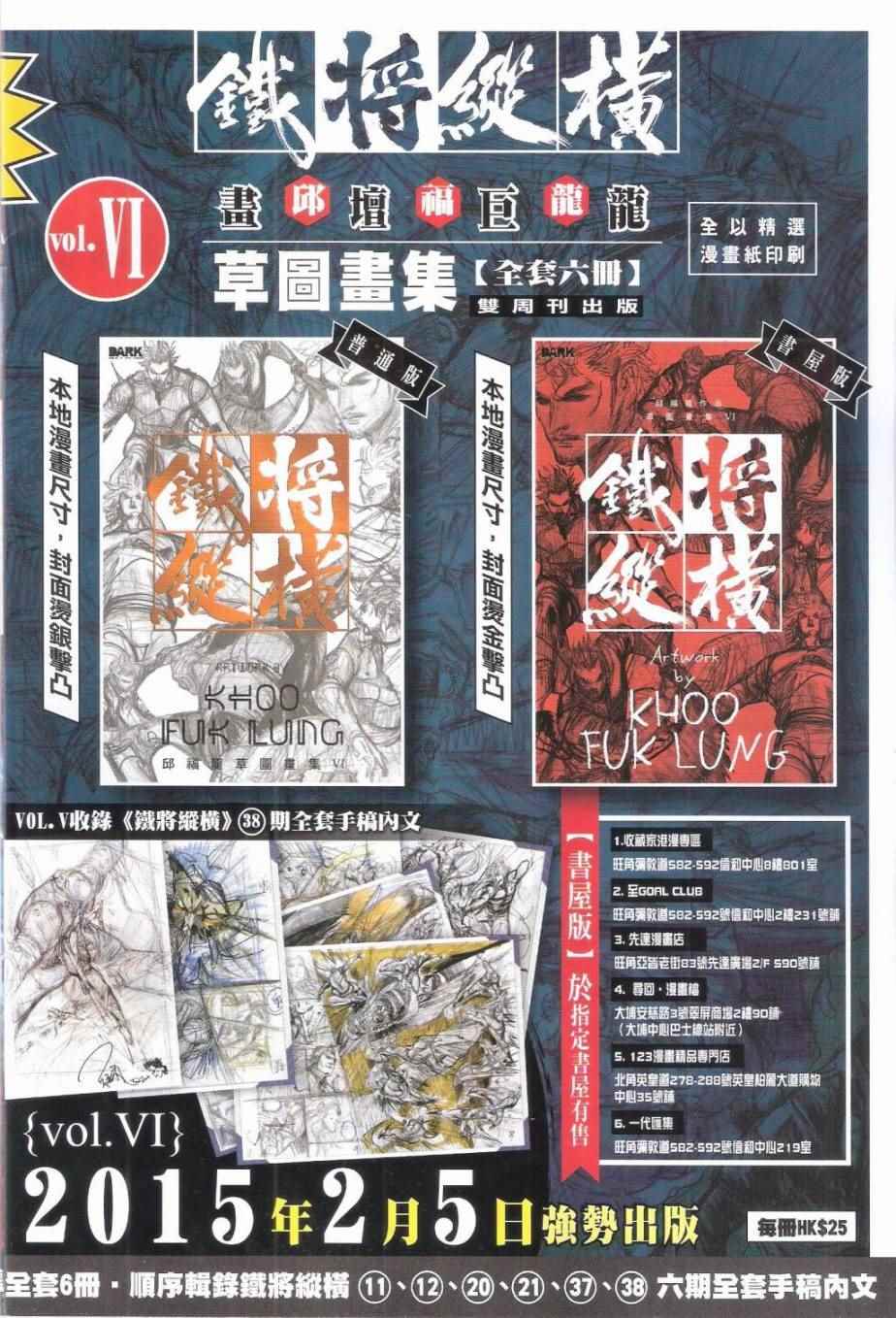 第 34 页
