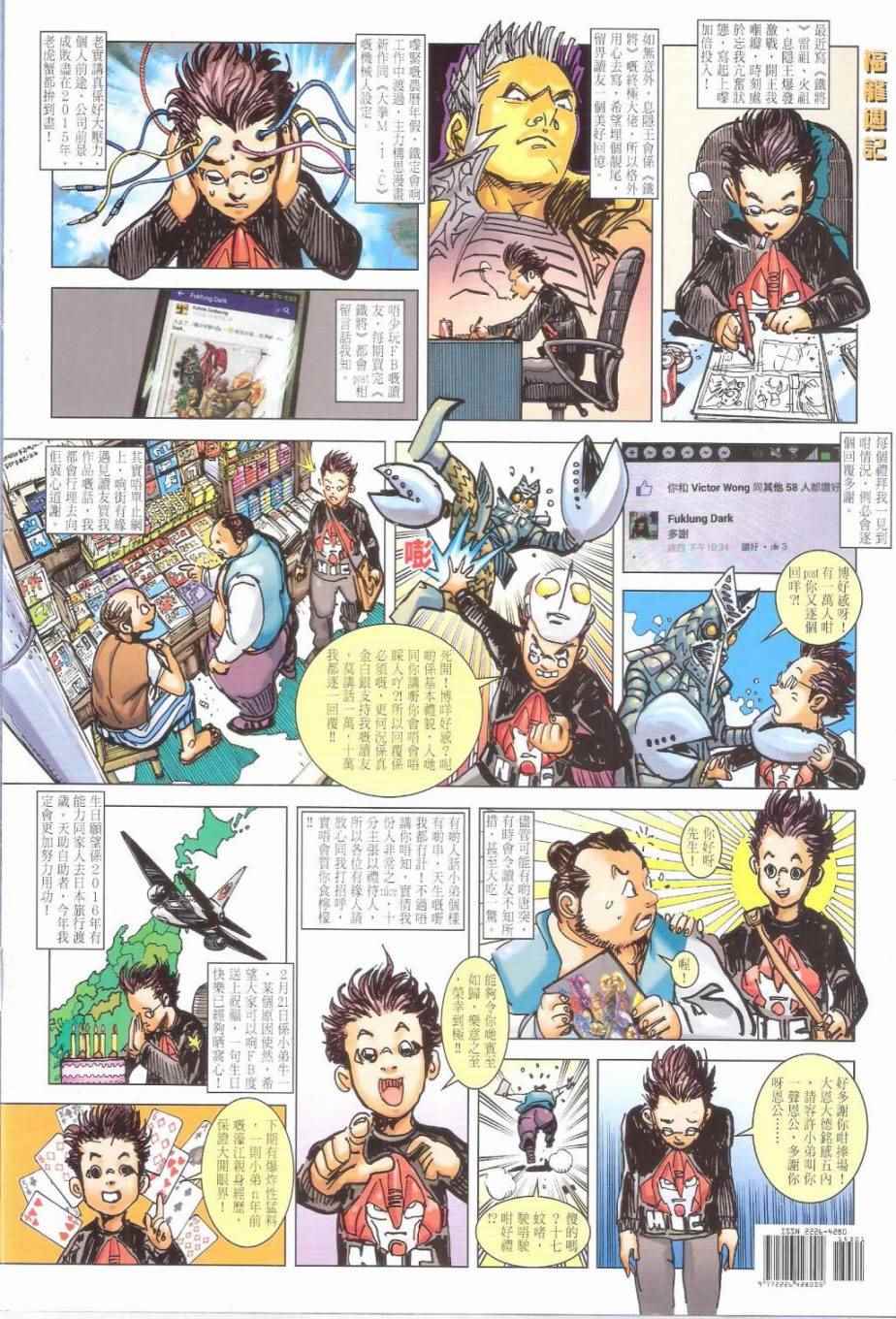 第 36 页