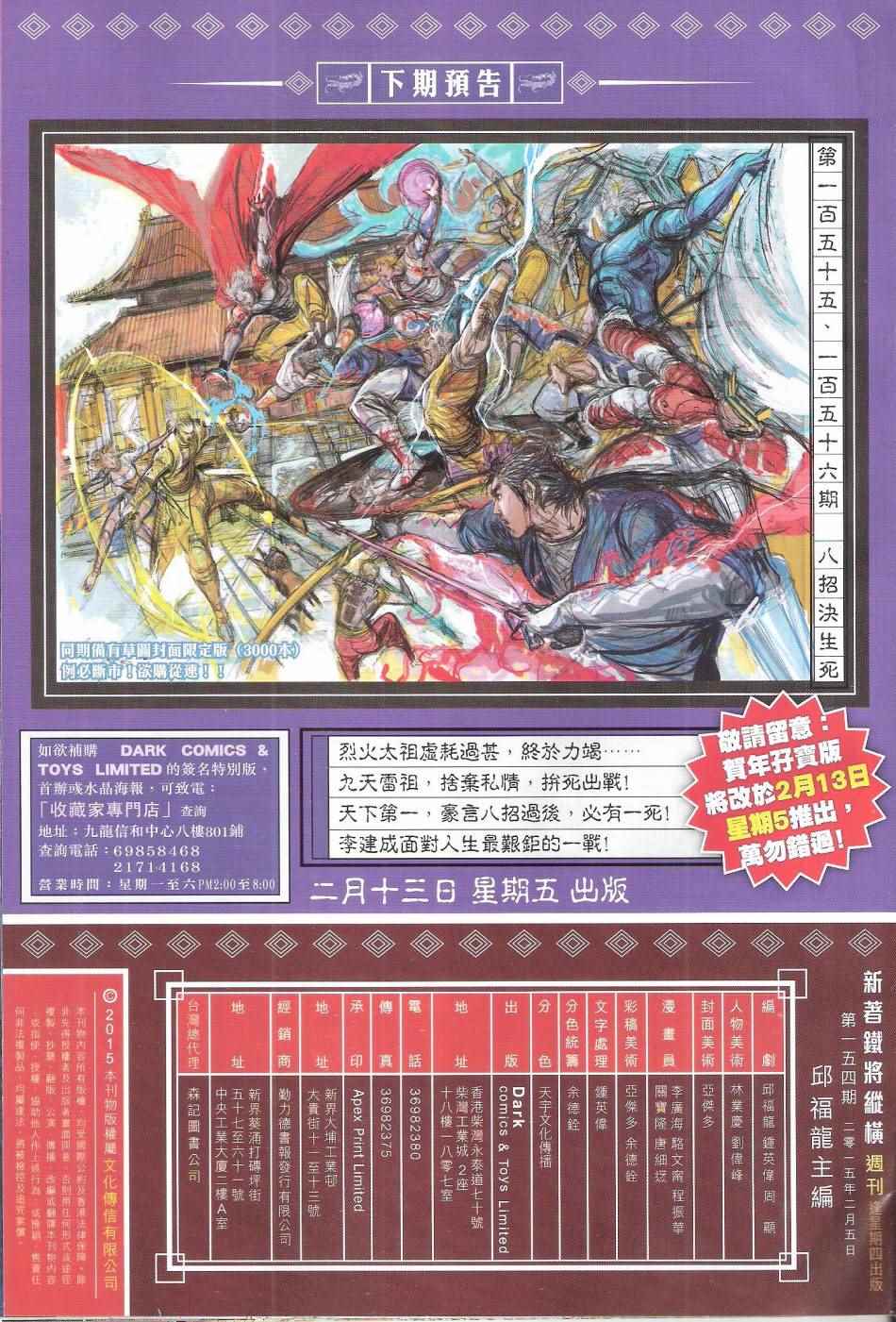第 33 页