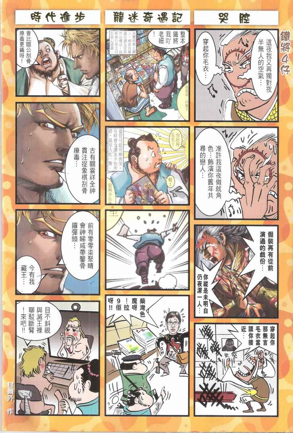 第 34 页