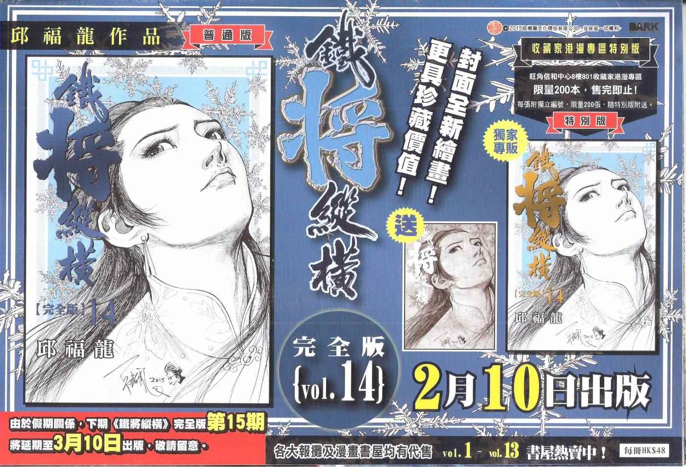 第 35 页