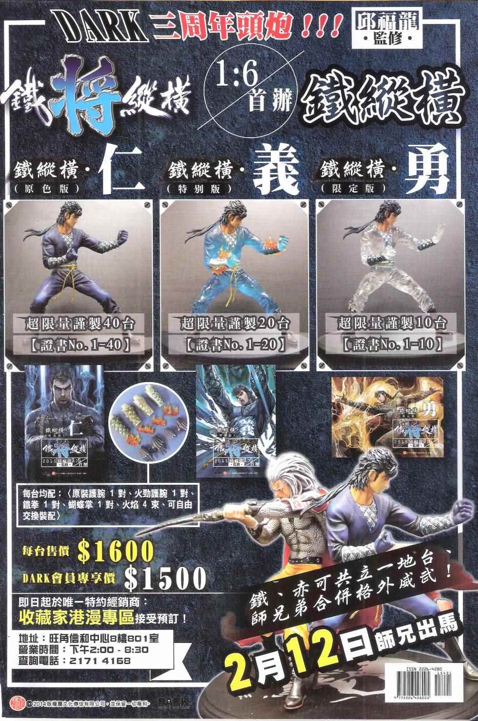 第 36 页