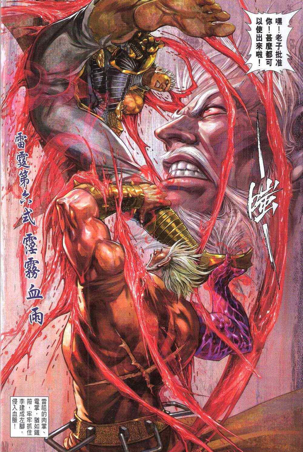 第 27 页