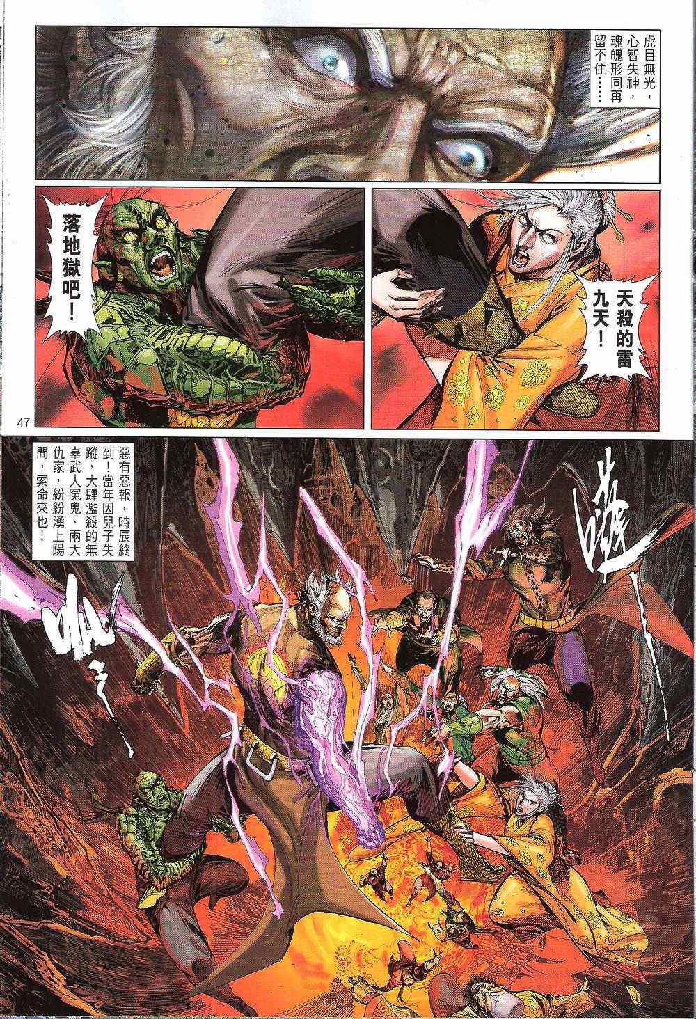 第 48 页