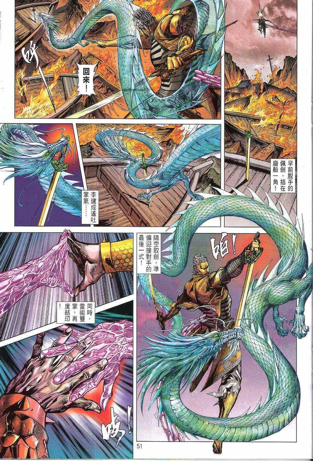 第 52 页