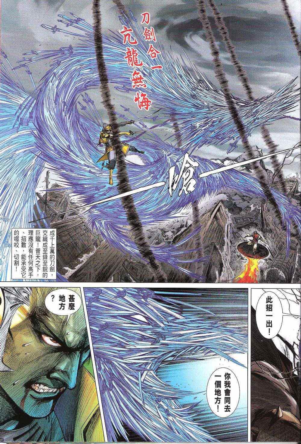 第 56 页