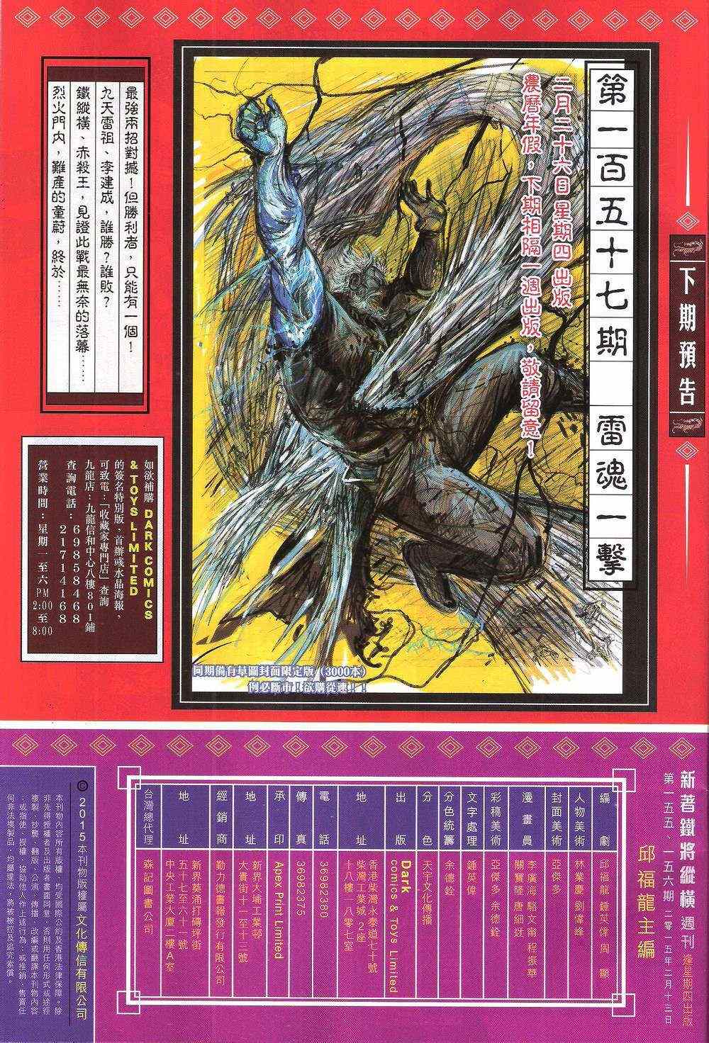 第 58 页