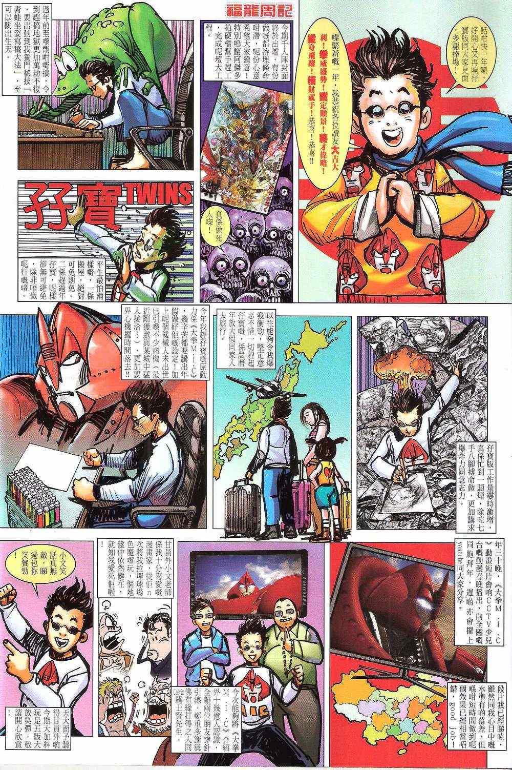 第 59 页
