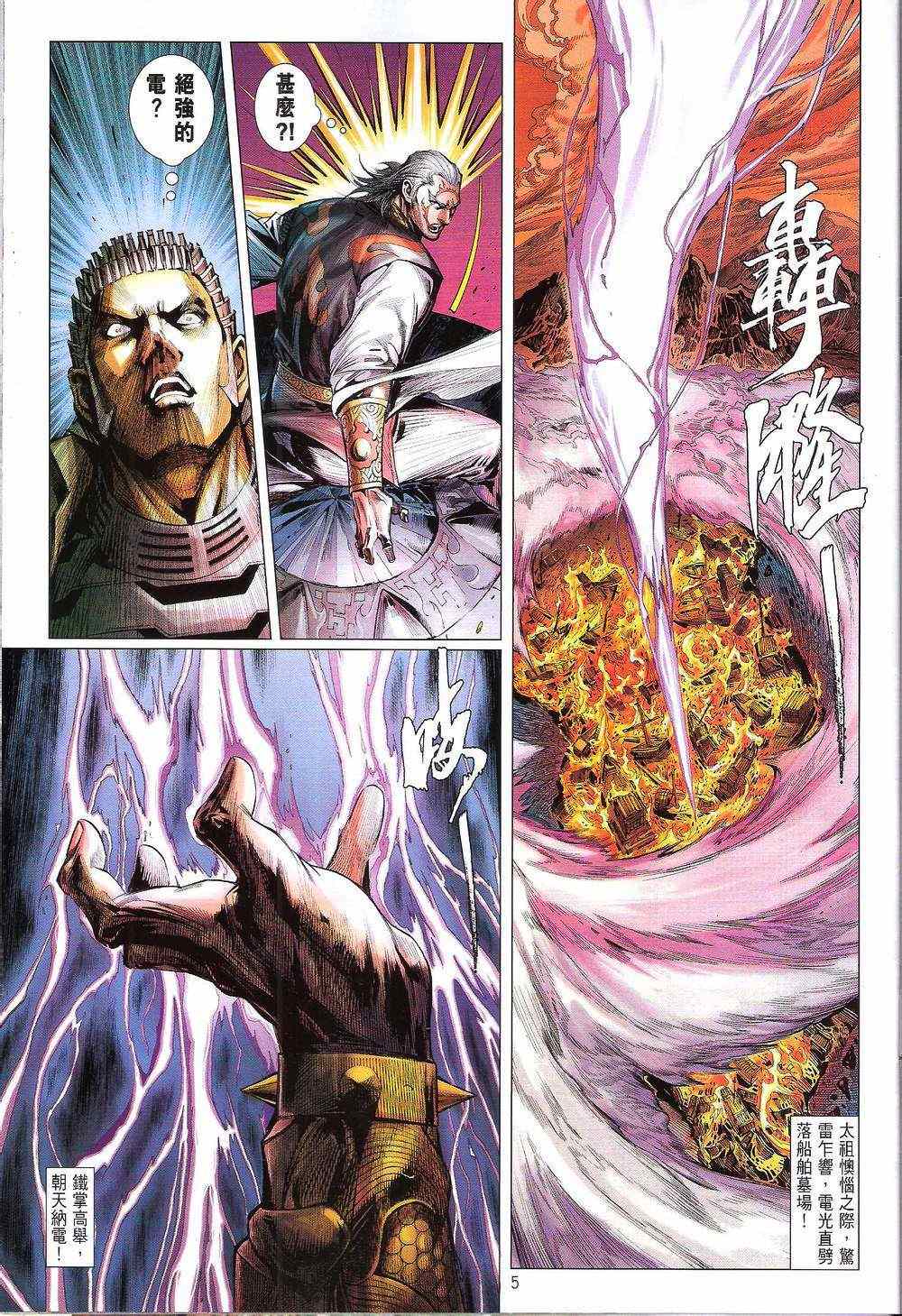 第 6 页