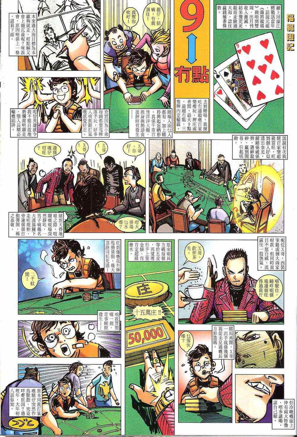 第 60 页