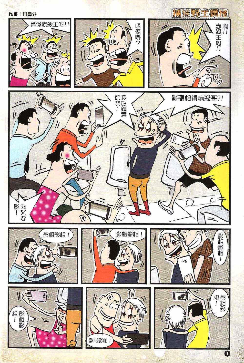 第 61 页