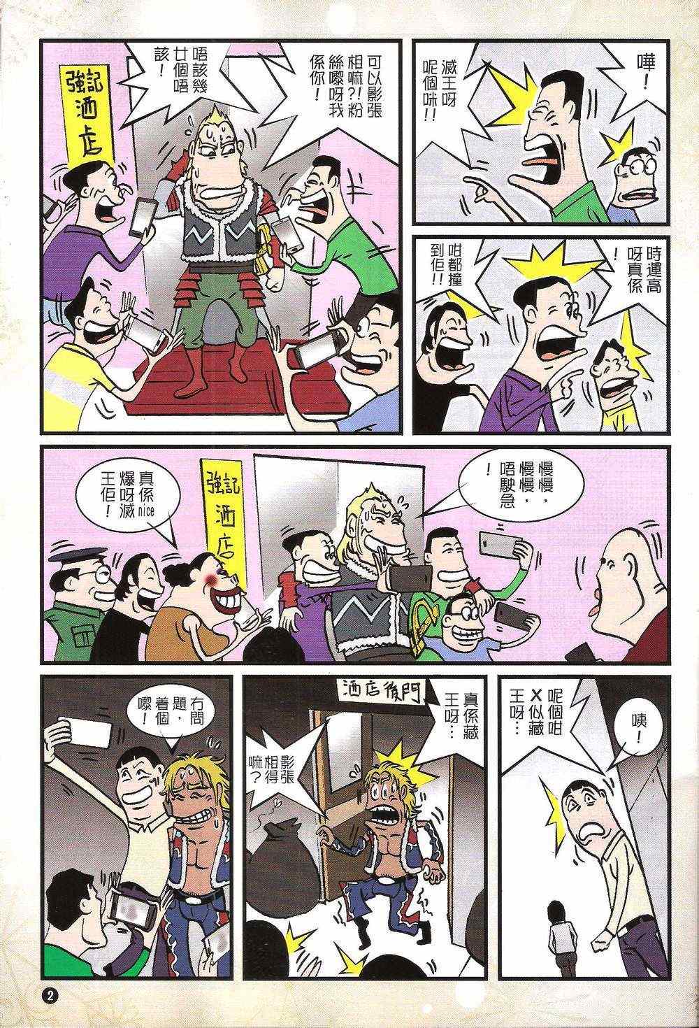 第 62 页