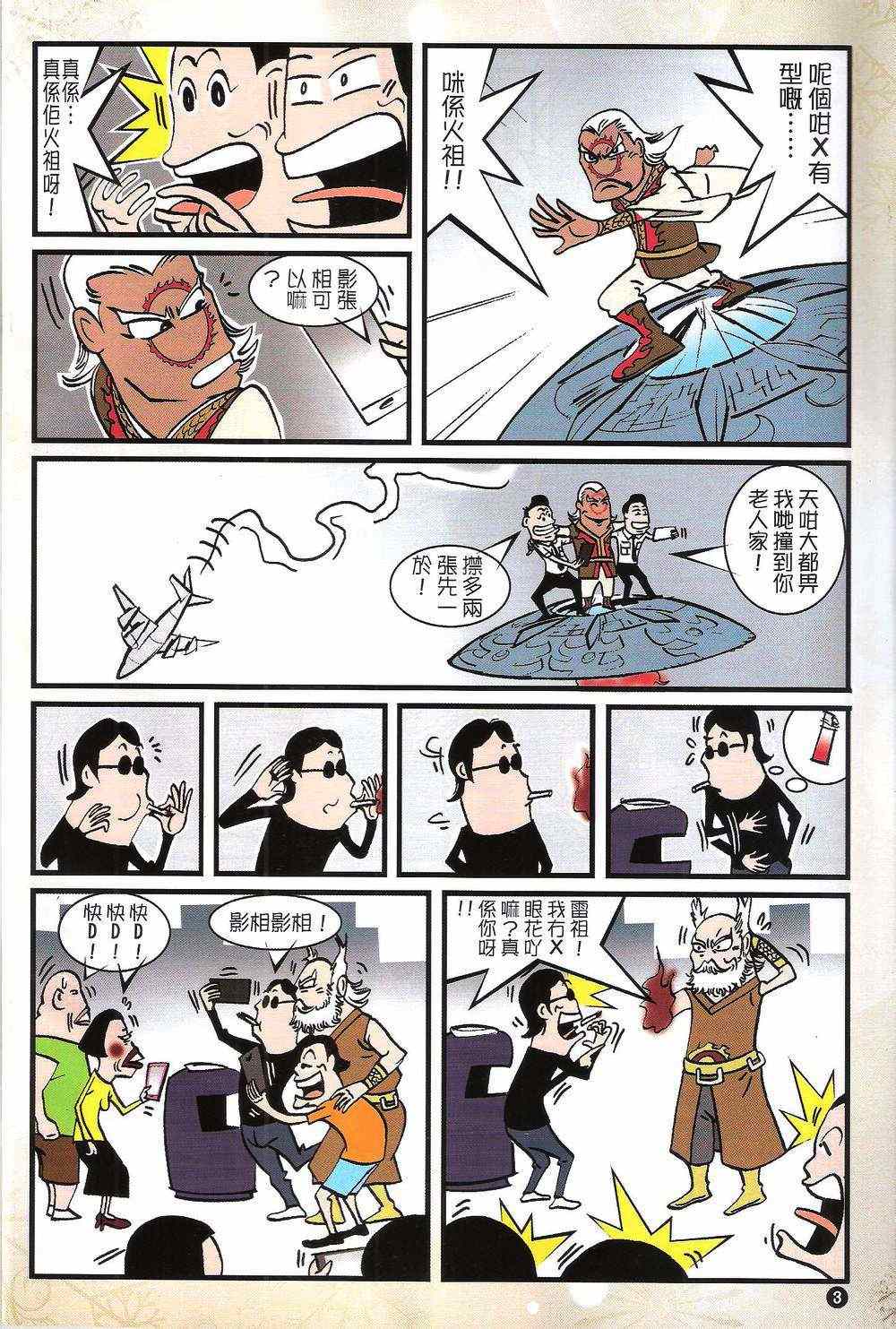 第 63 页