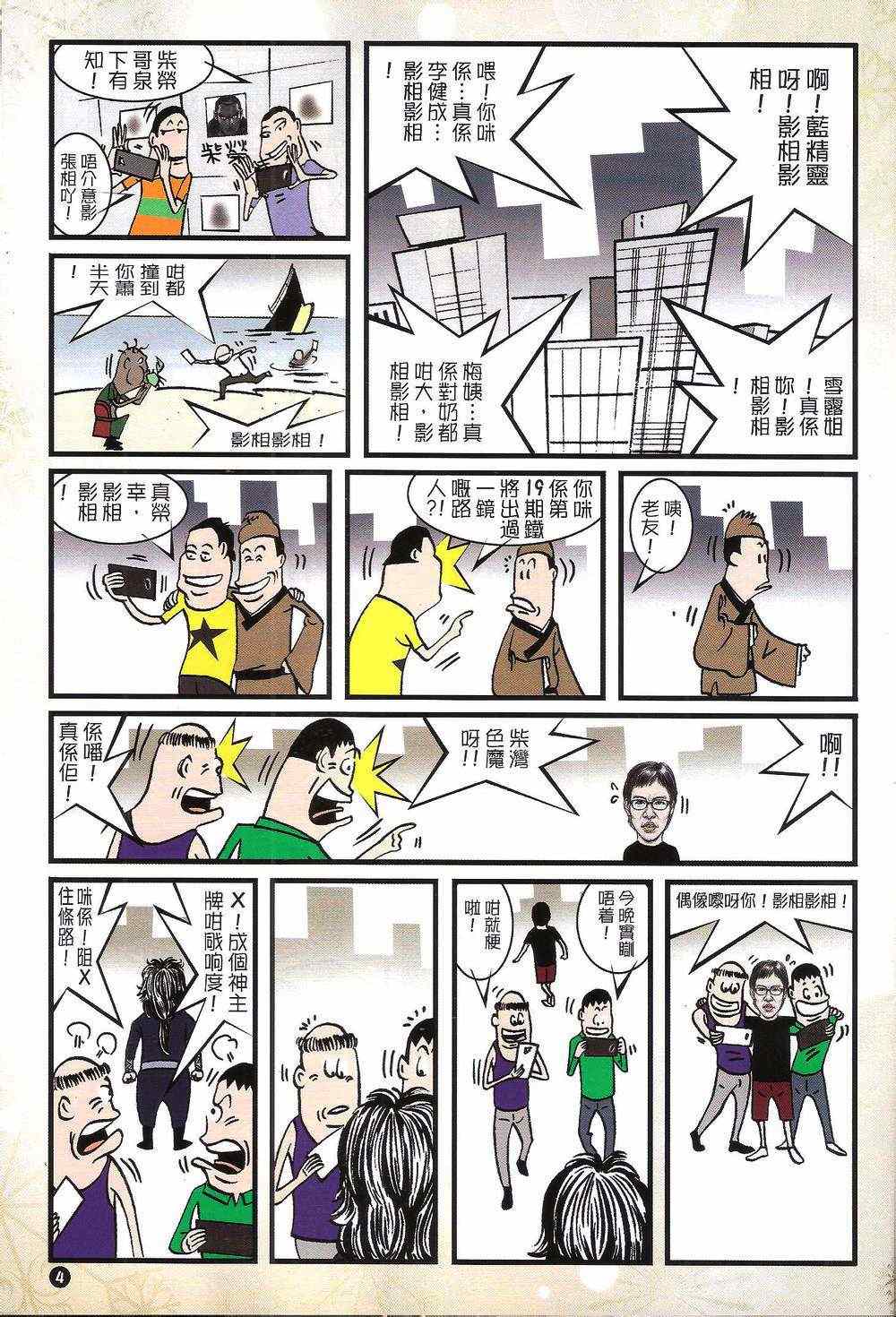 第 64 页
