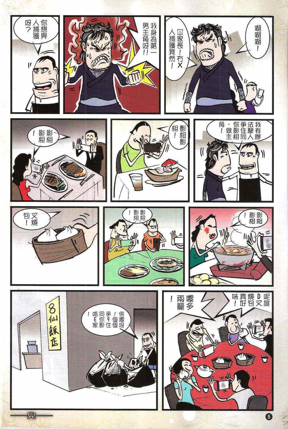 第 65 页