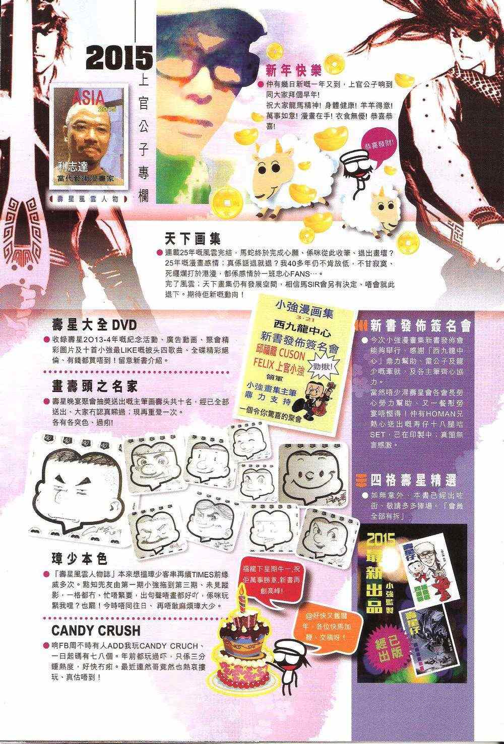 第 66 页
