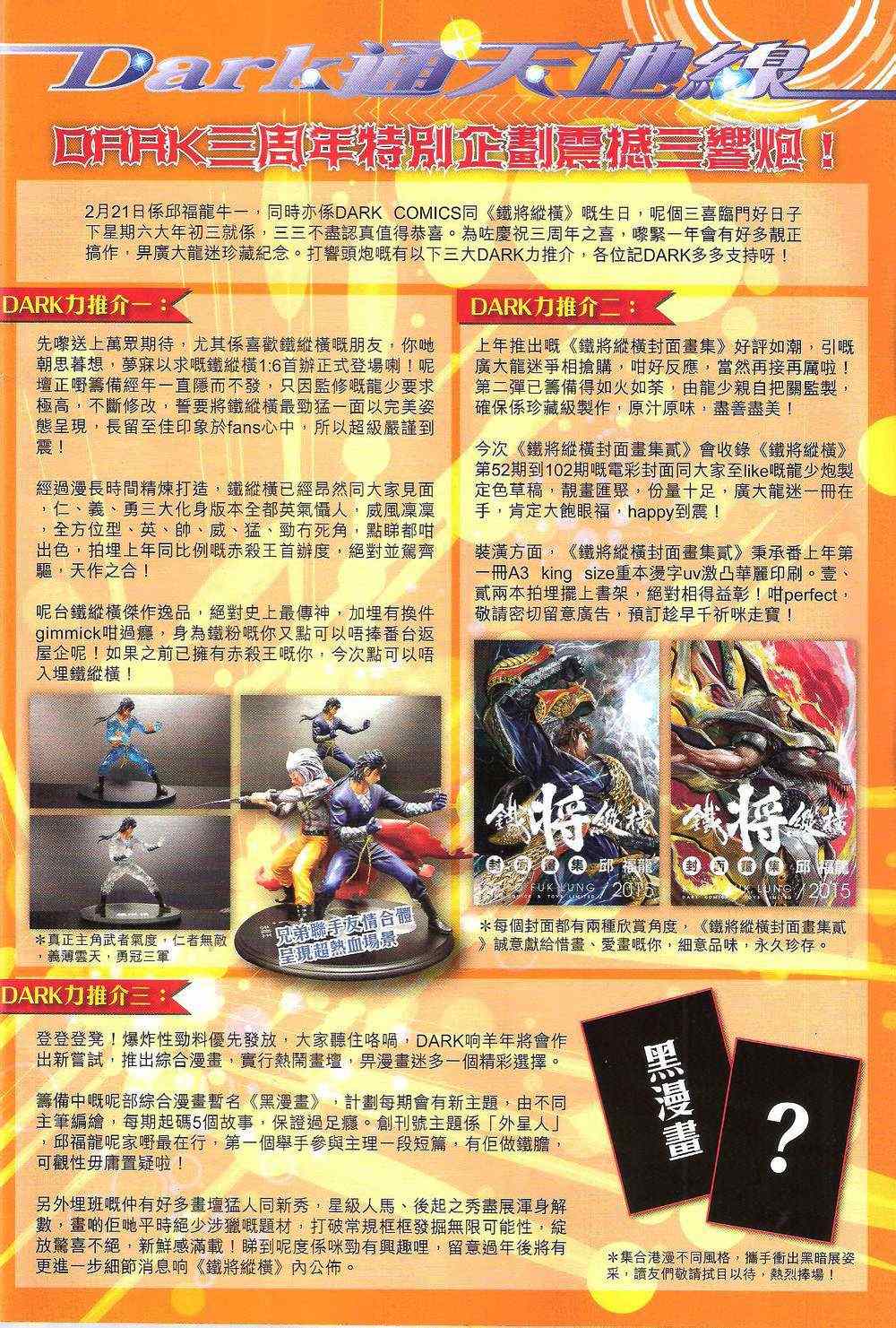 第 67 页