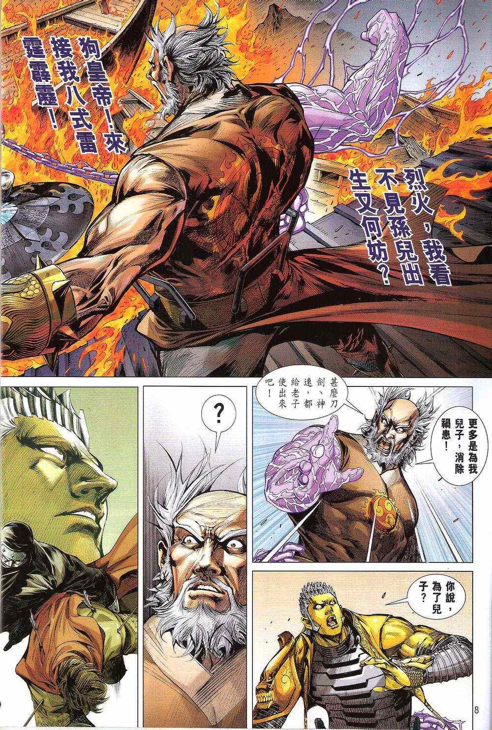 第 9 页