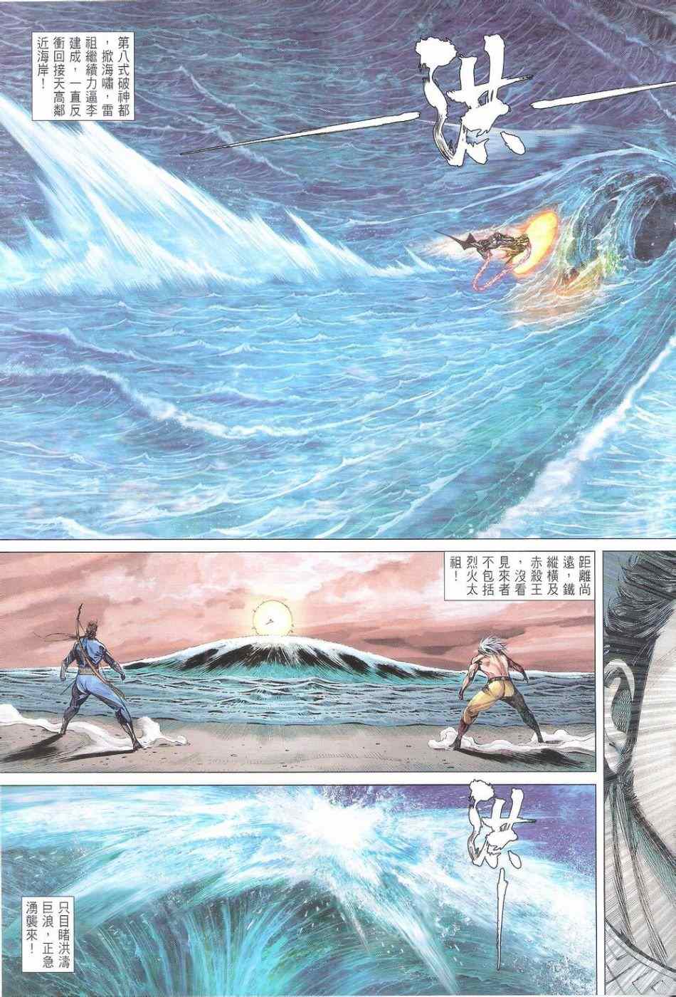 第 17 页