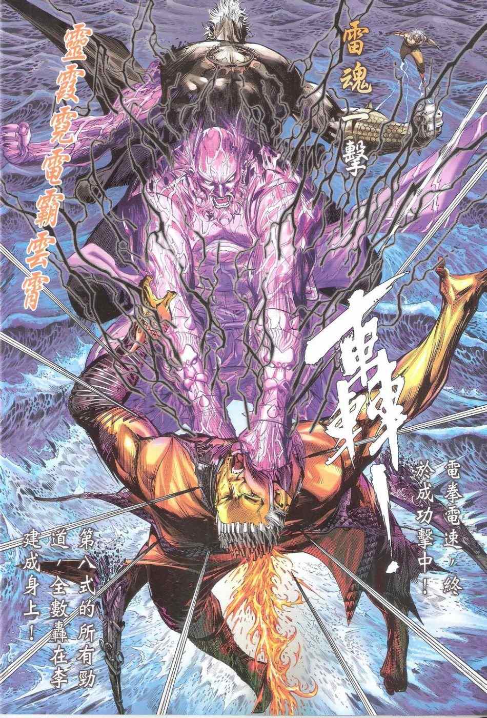 第 28 页