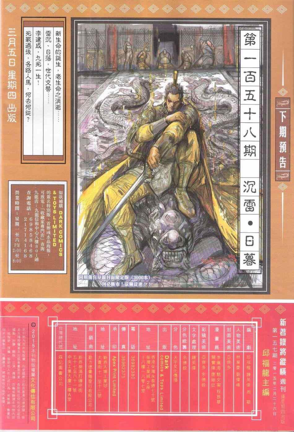 第 32 页