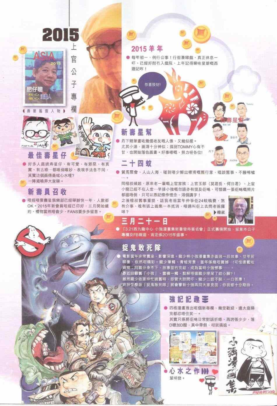 第 33 页