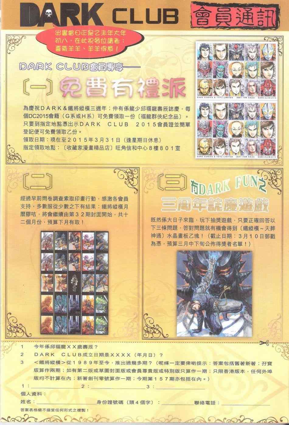 第 34 页