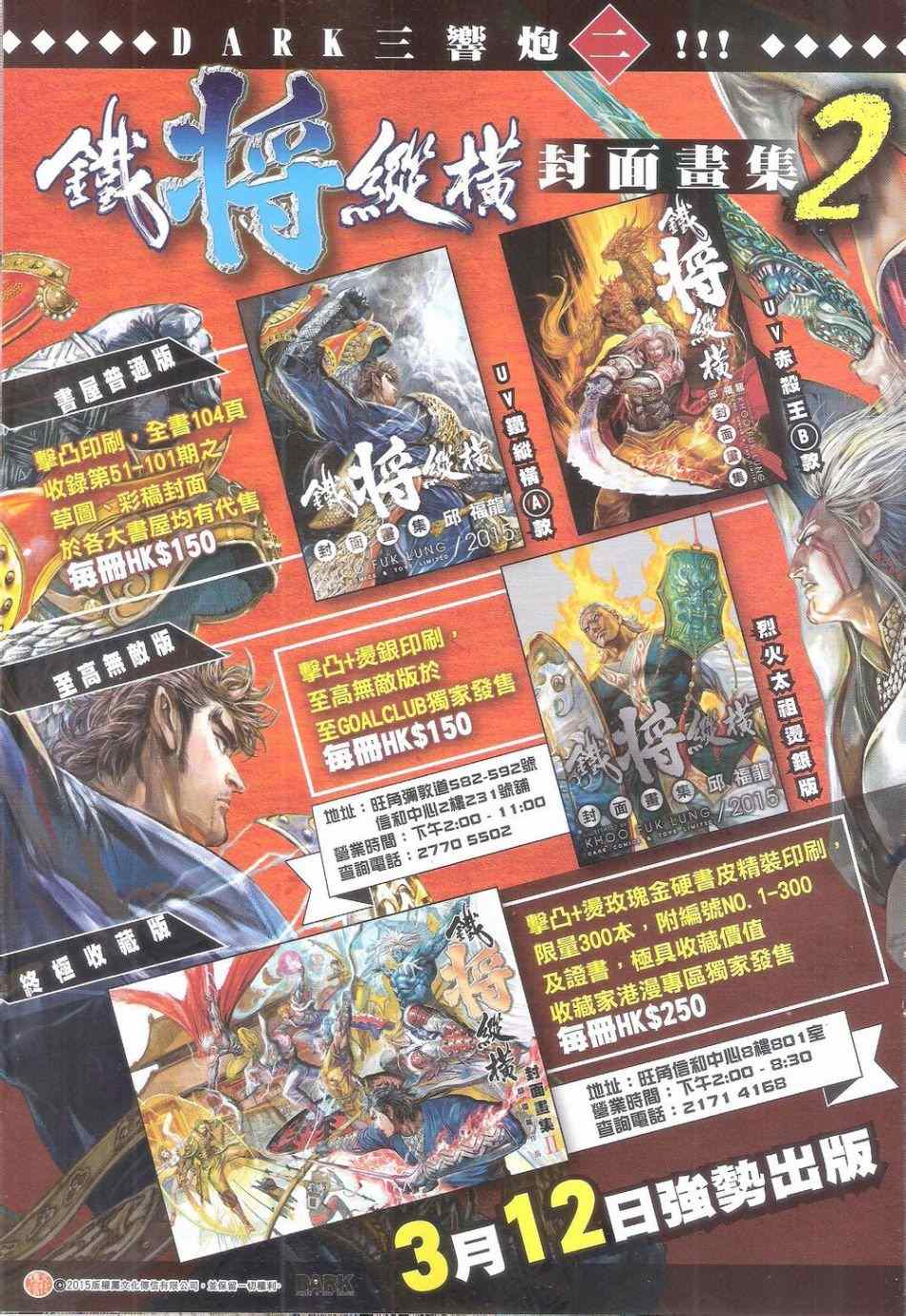 第 35 页