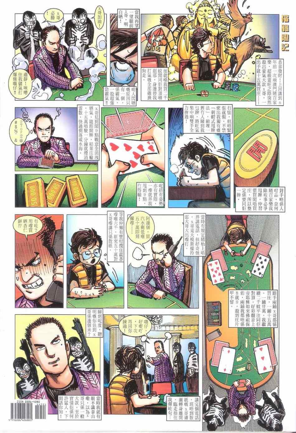 第 36 页