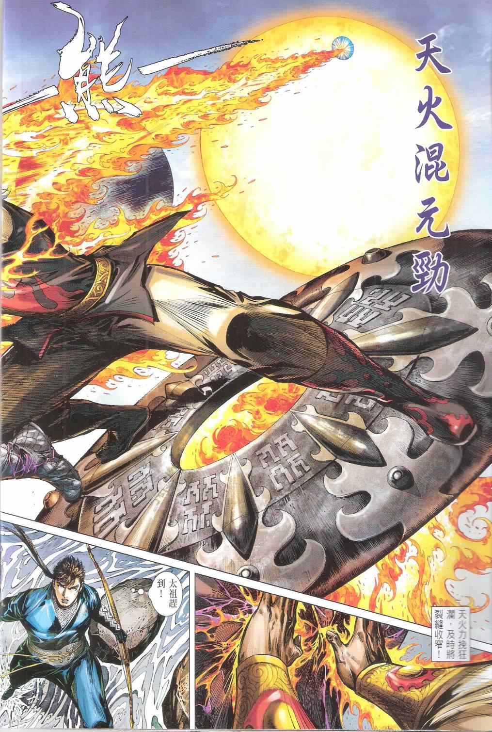 第 10 页