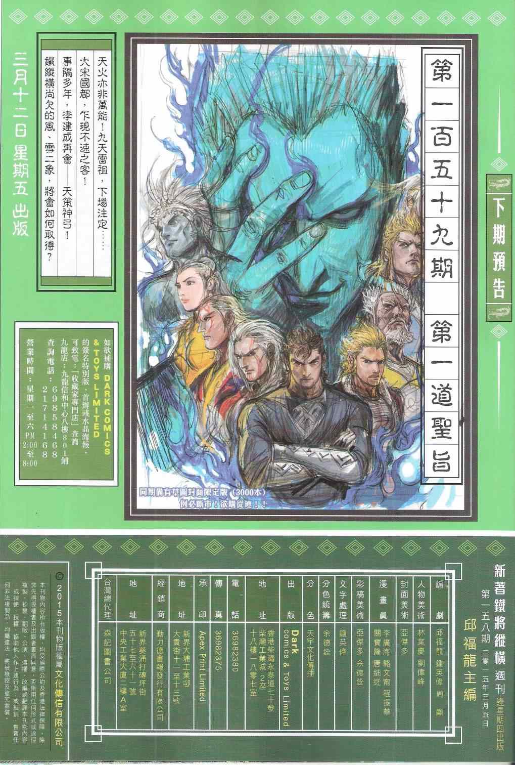 第 31 页