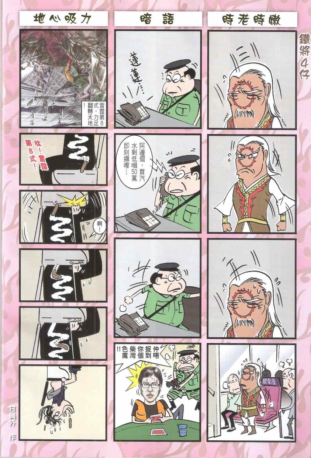 第 32 页
