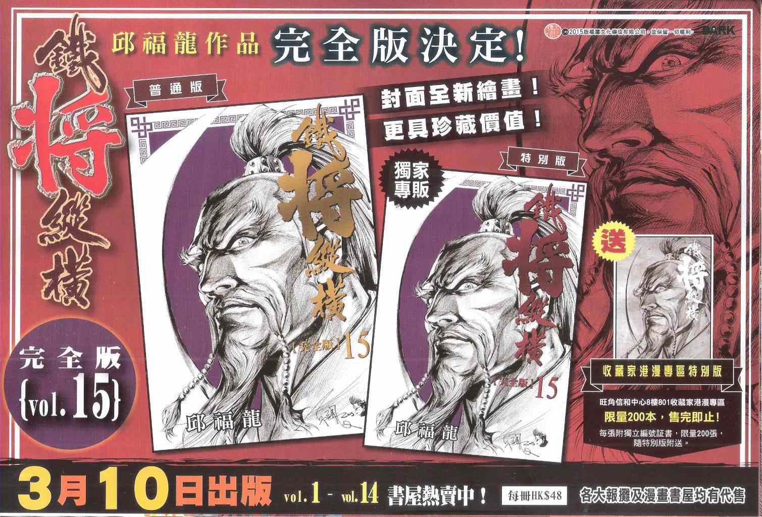 第 33 页