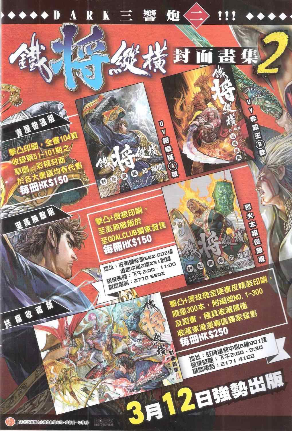 第 34 页