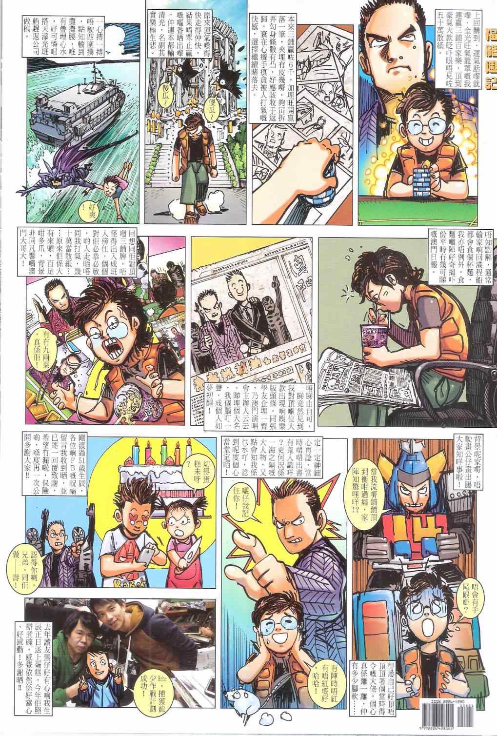 第 36 页