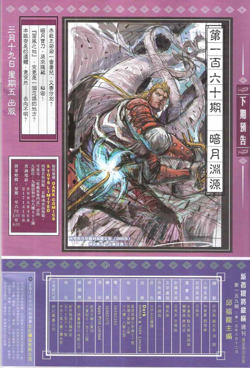 第 32 页