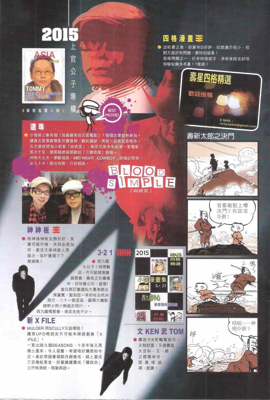 第 33 页