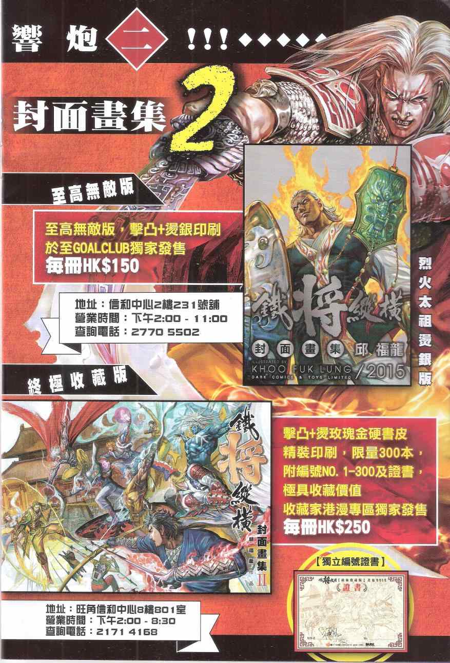 第 34 页