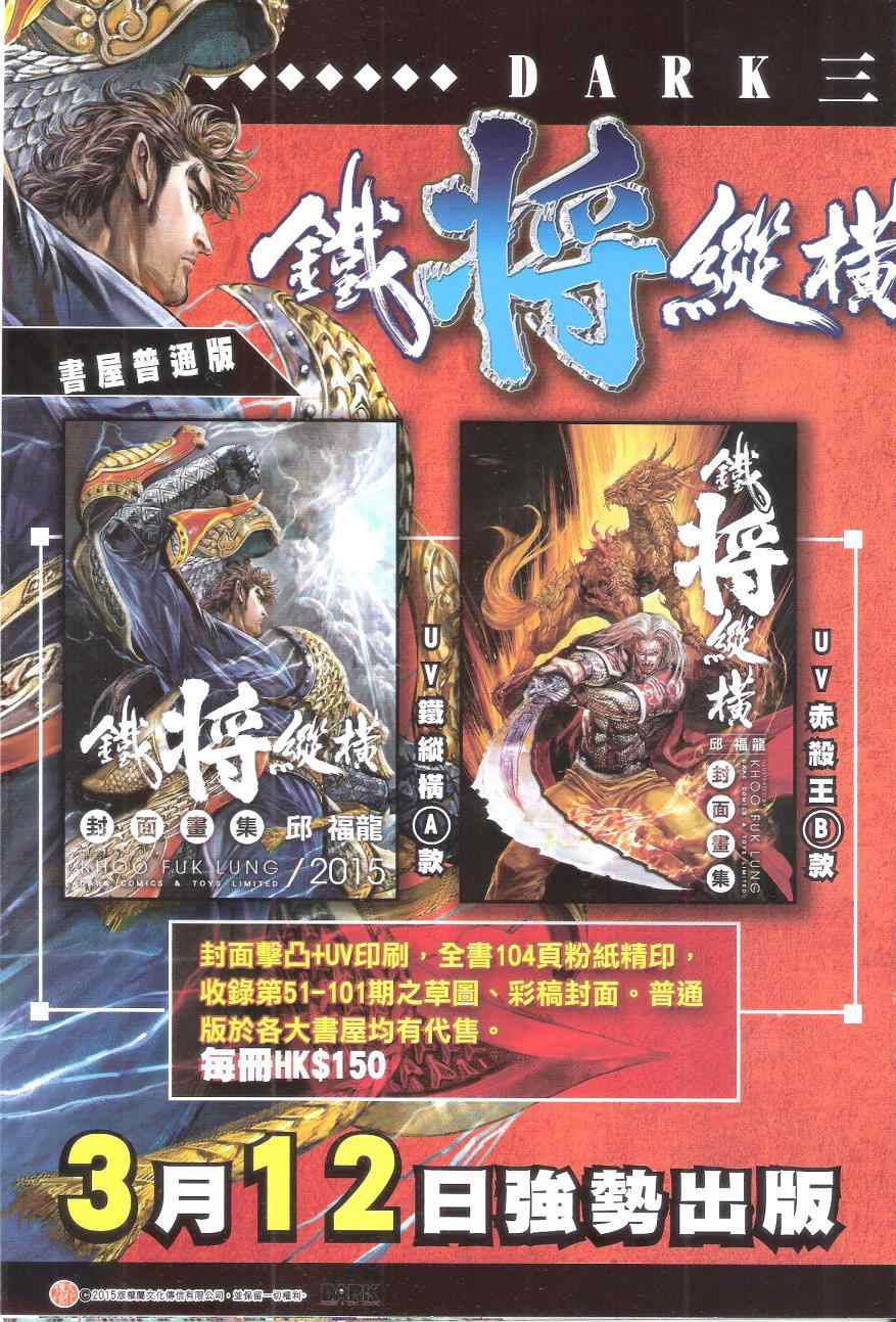 第 35 页