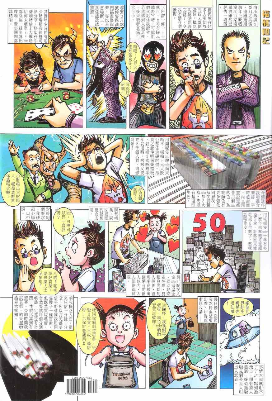 第 36 页
