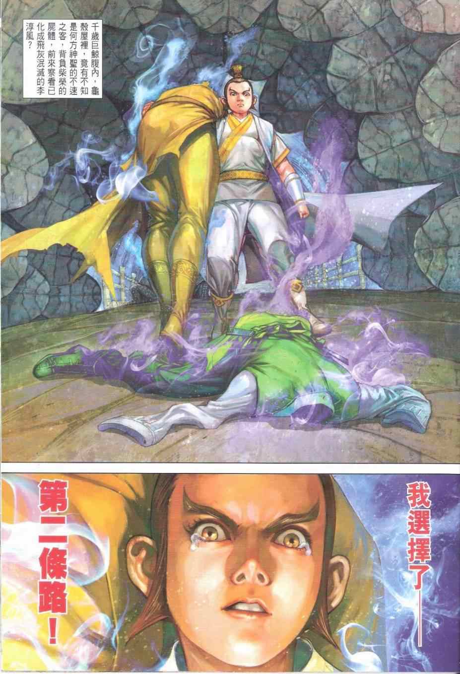 第 31 页