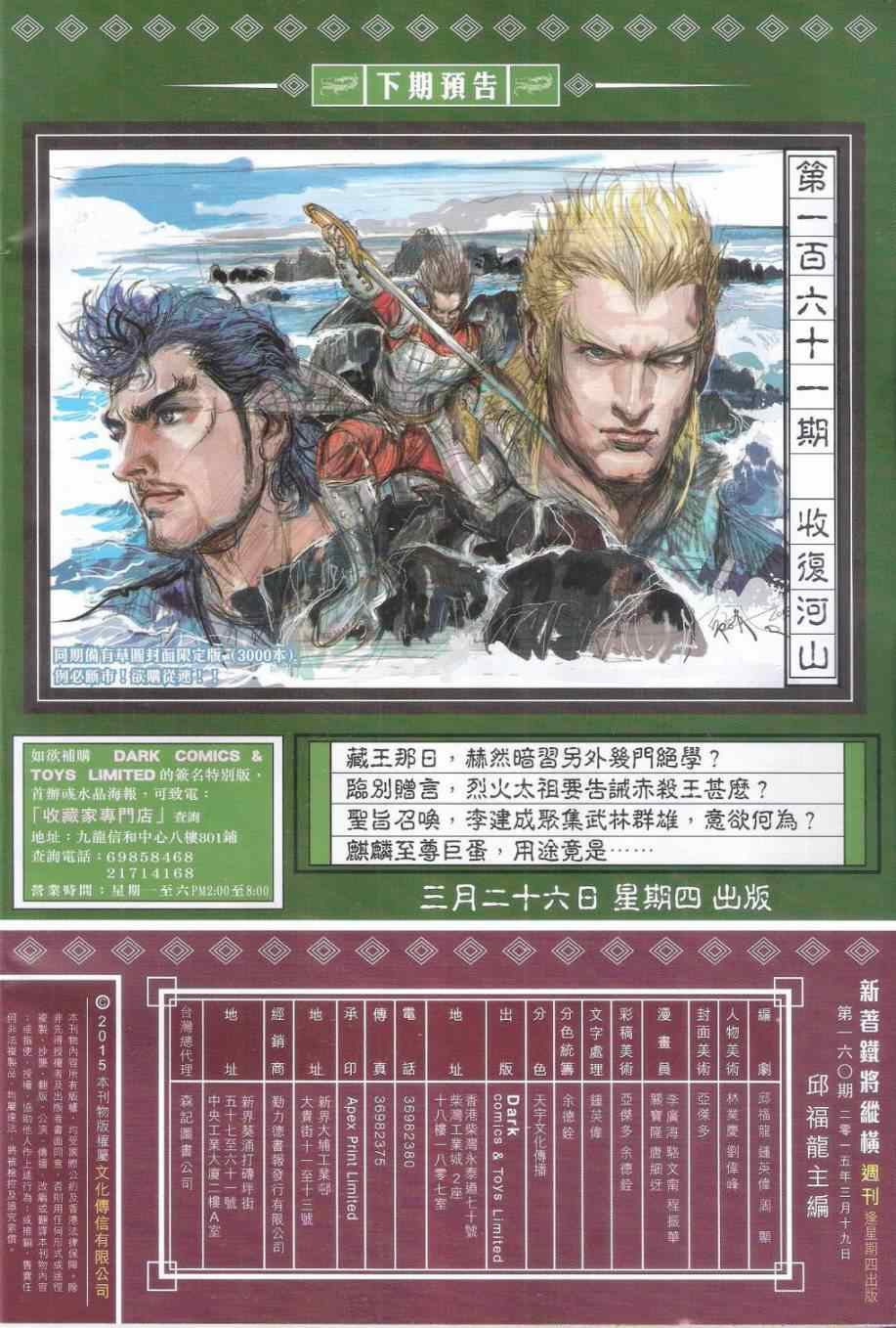 第 32 页