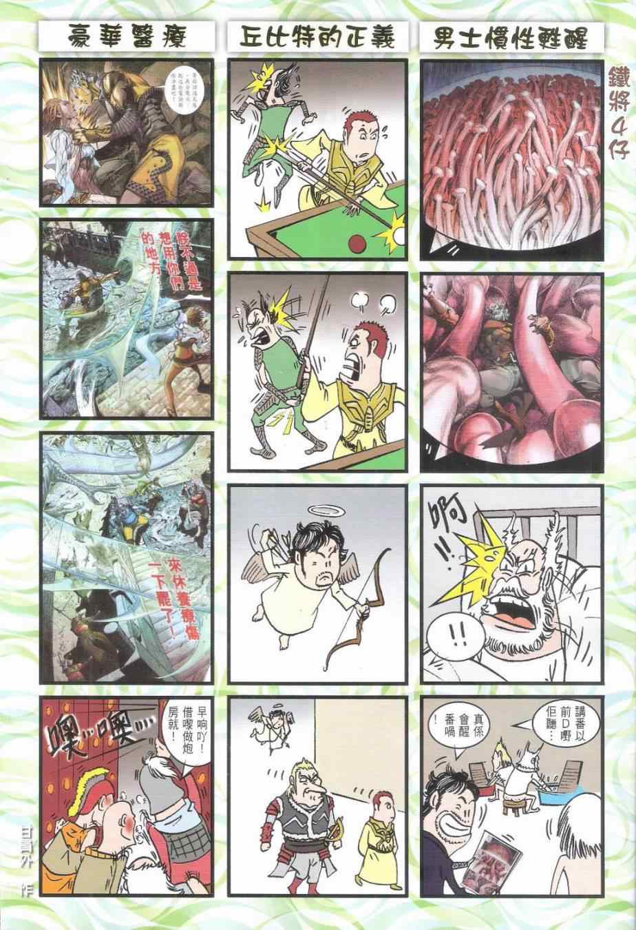 第 33 页