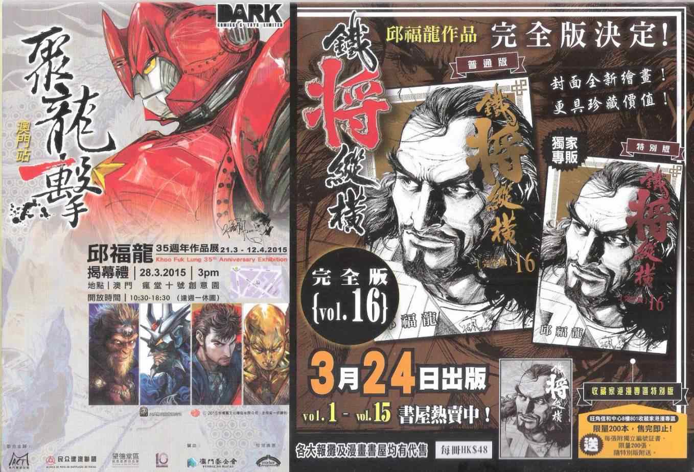 第 34 页