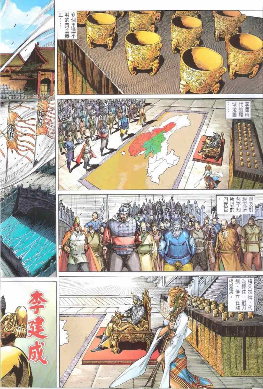 第 22 页